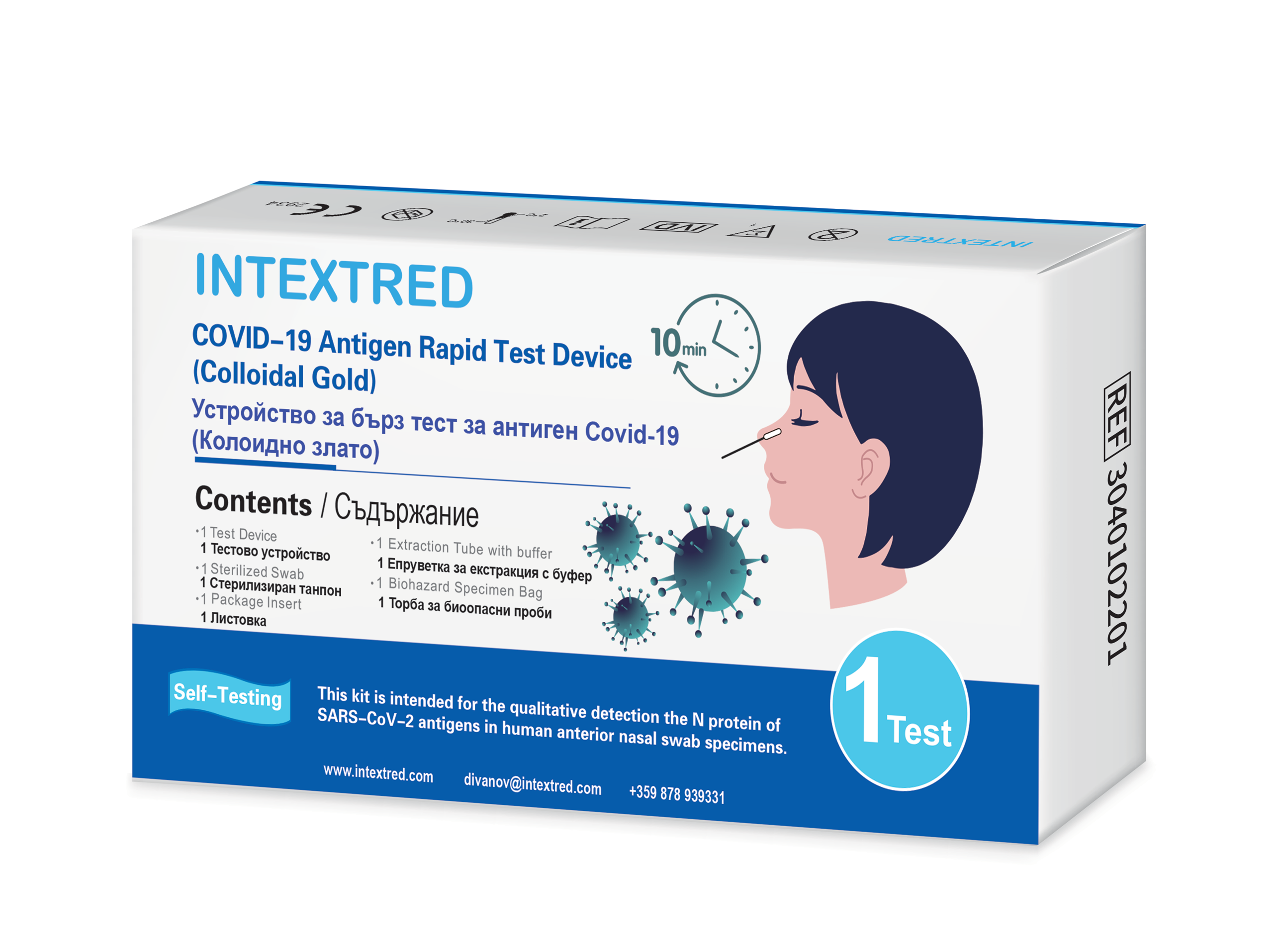 Бърз Тест COVID 19                                                 